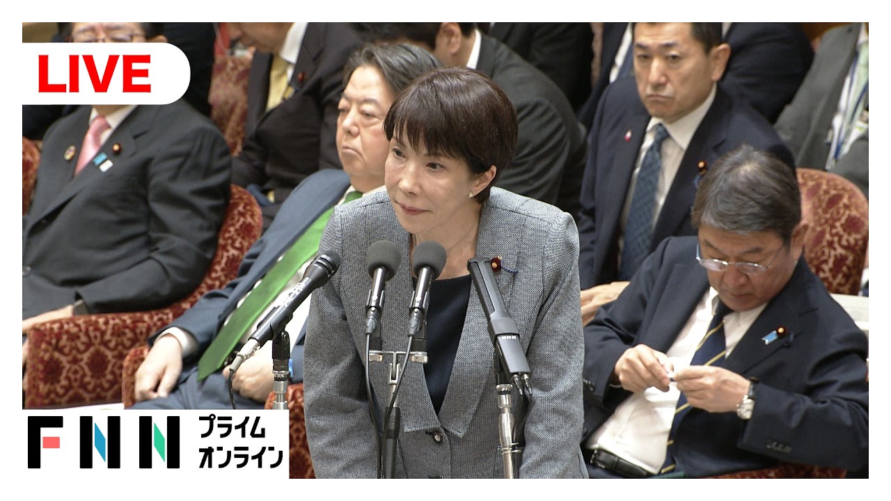 【ライブ】衆議院予算委員会 img